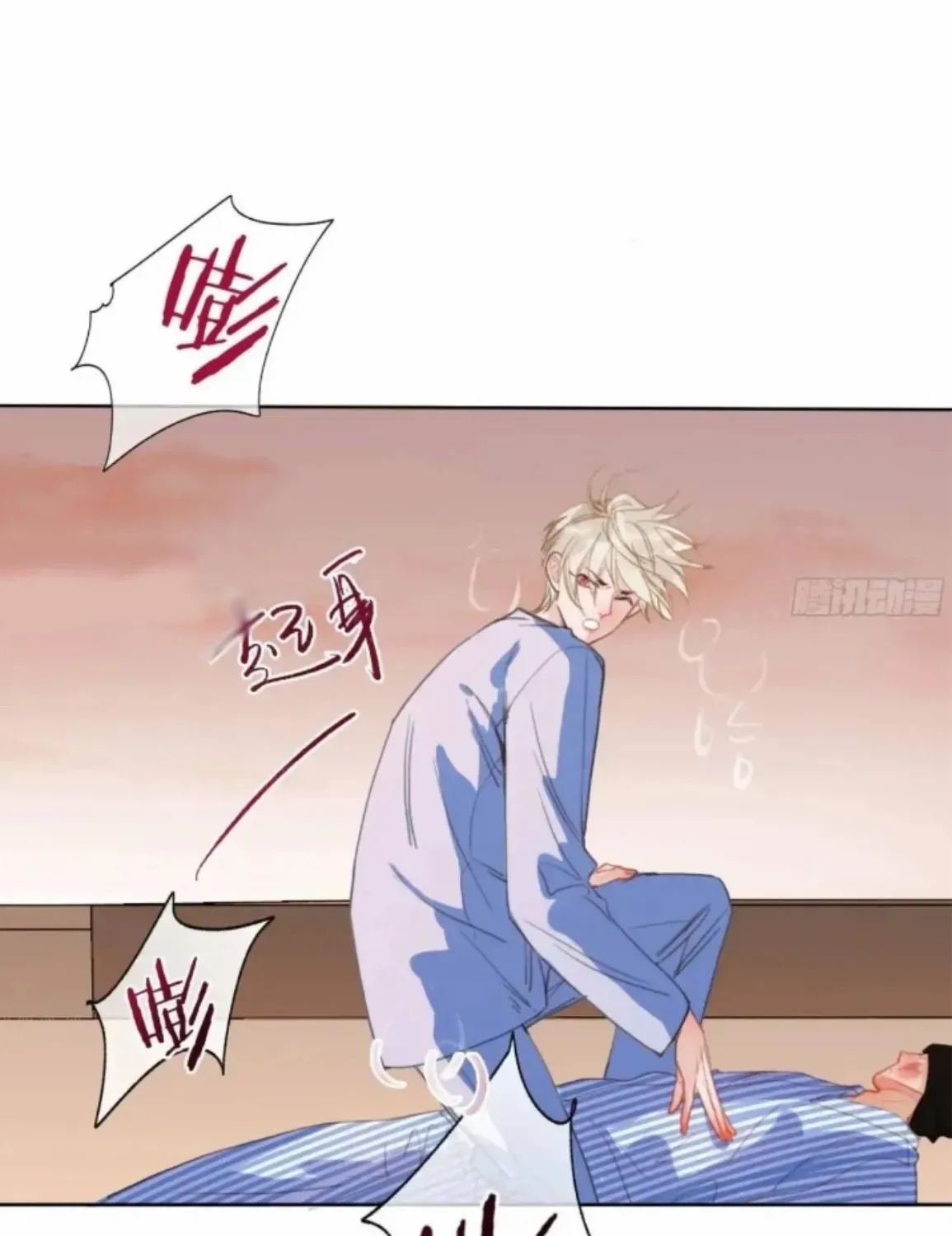 Read Unsound Relationship chapter 181 image 28 on Lezhin