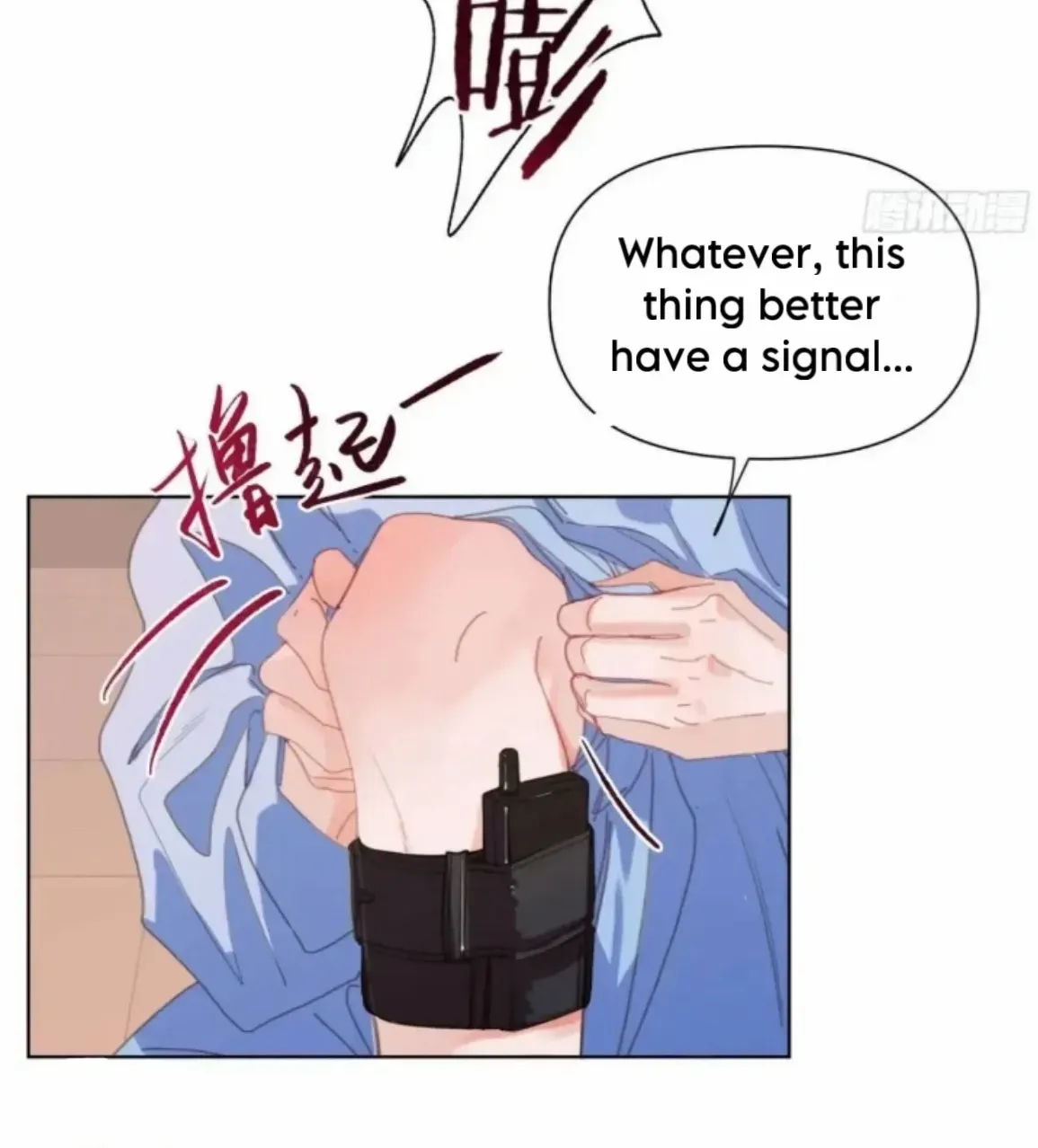 Read Unsound Relationship chapter 181 image 29 on Lezhin