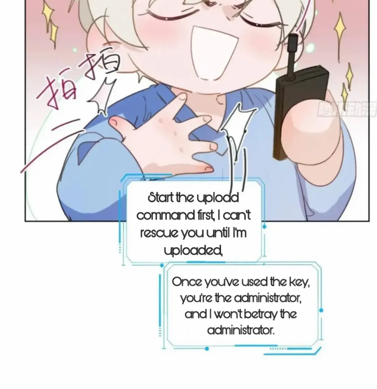 Read Unsound Relationship chapter 181 image 33 on Lezhin