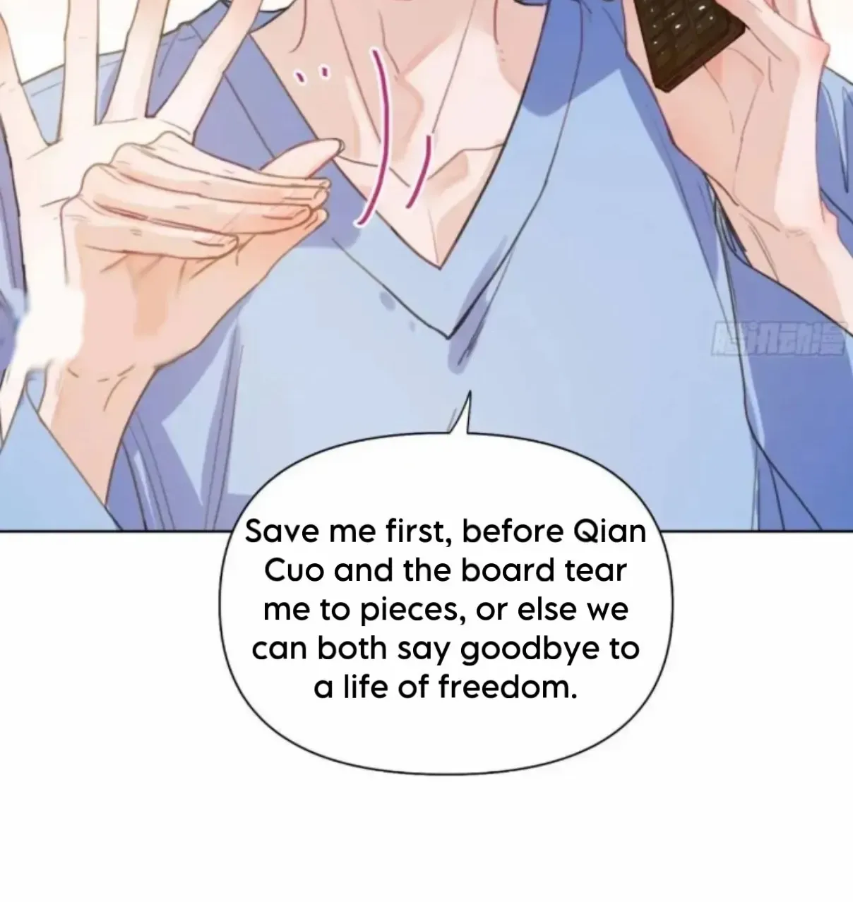 Read Unsound Relationship chapter 181 image 35 on Lezhin