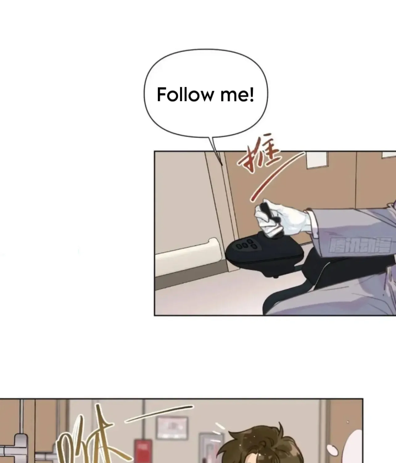 Read Unsound Relationship chapter 181 image 4 on Lezhin