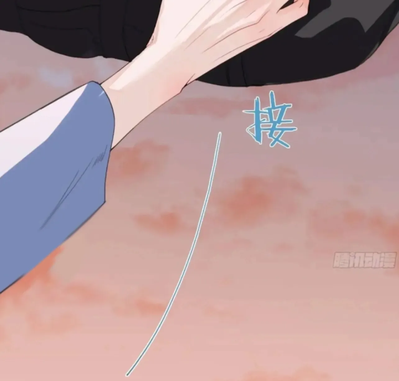 Read Unsound Relationship chapter 181 image 43 on Lezhin