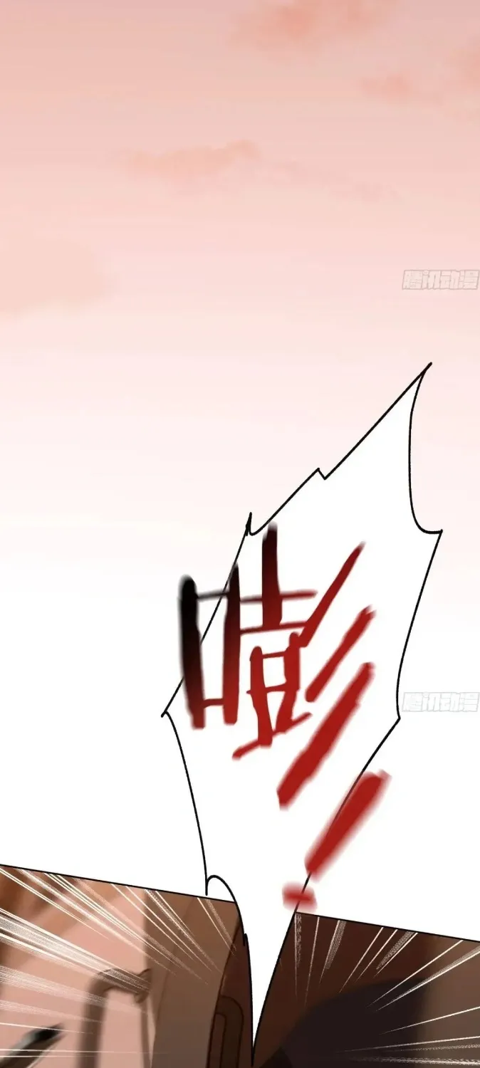 Read Unsound Relationship chapter 181 image 44 on Lezhin