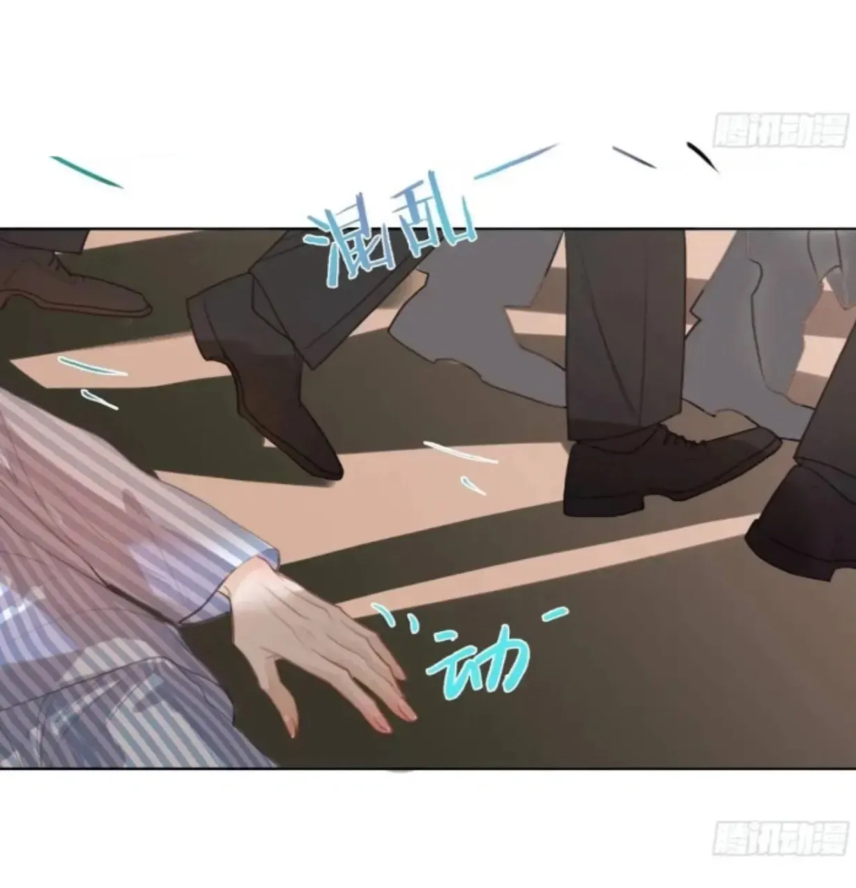 Read Unsound Relationship chapter 181 image 64 on Lezhin