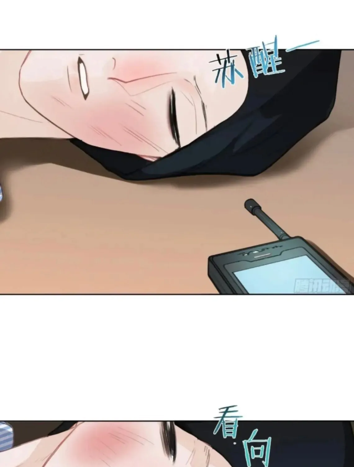 Read Unsound Relationship chapter 181 image 65 on Lezhin