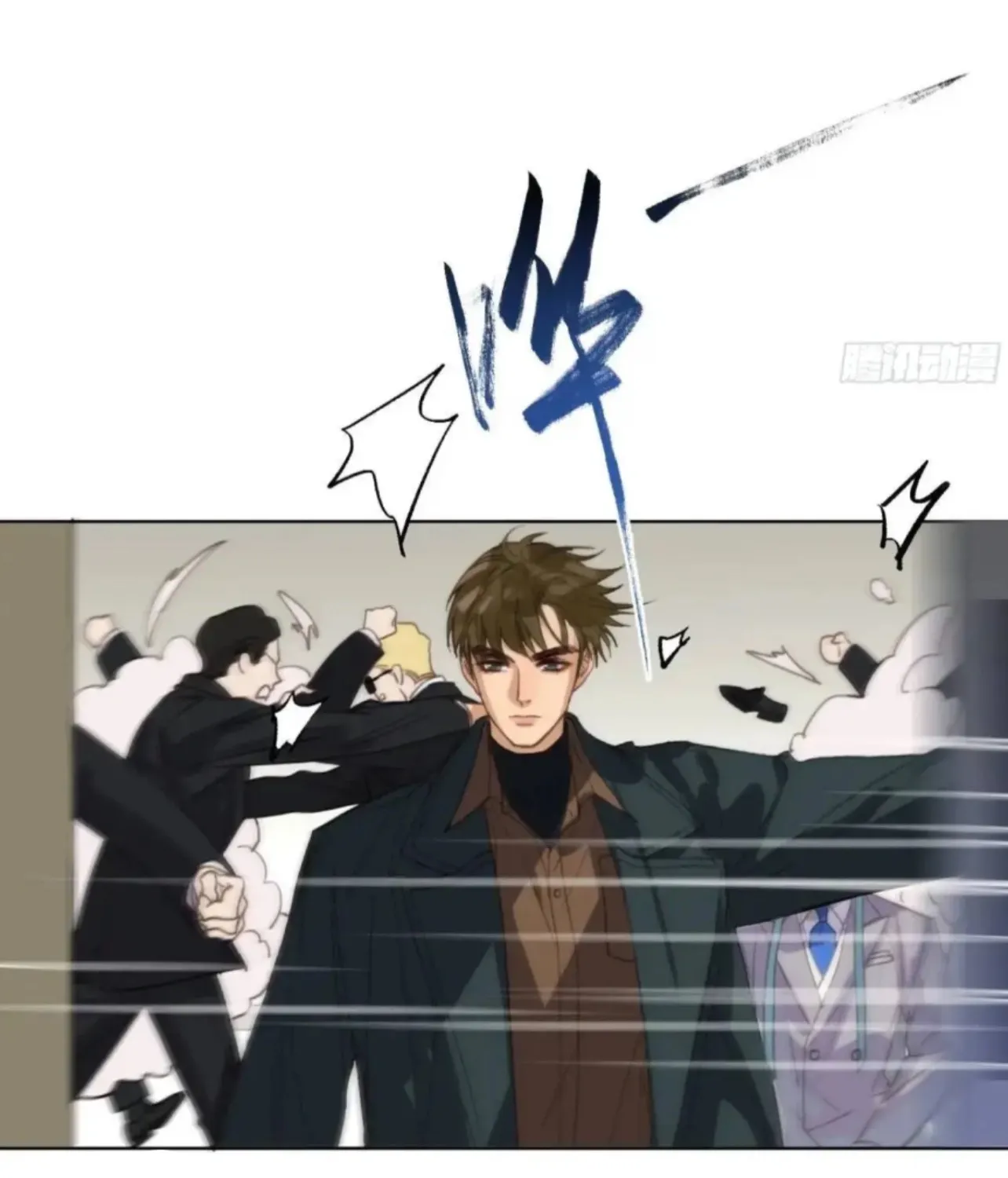 Read Unsound Relationship chapter 181 image 8 on Lezhin