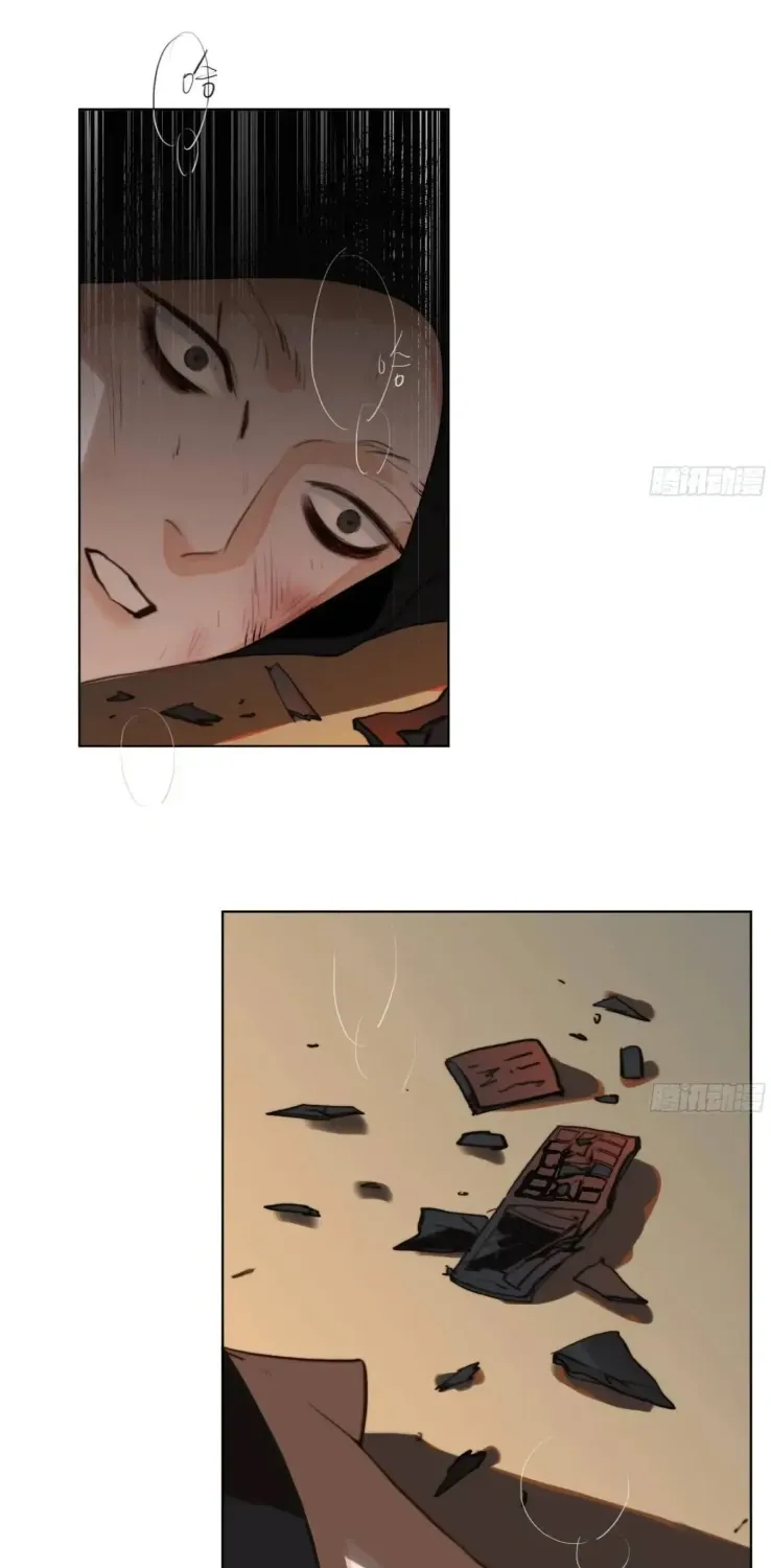 Read Unsound Relationship chapter 182 image 1 on Lezhin