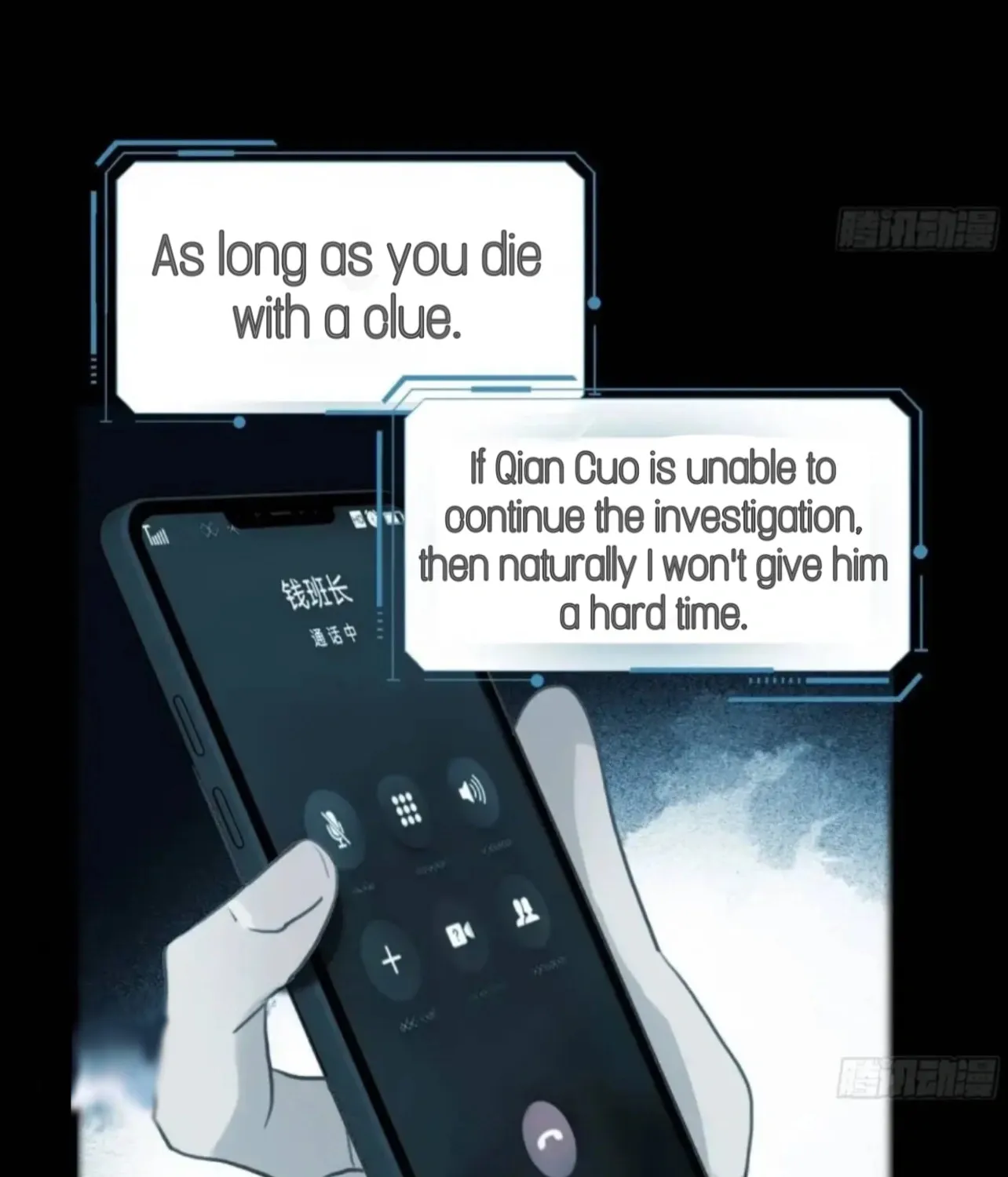 Read Unsound Relationship chapter 182 image 23 on Lezhin
