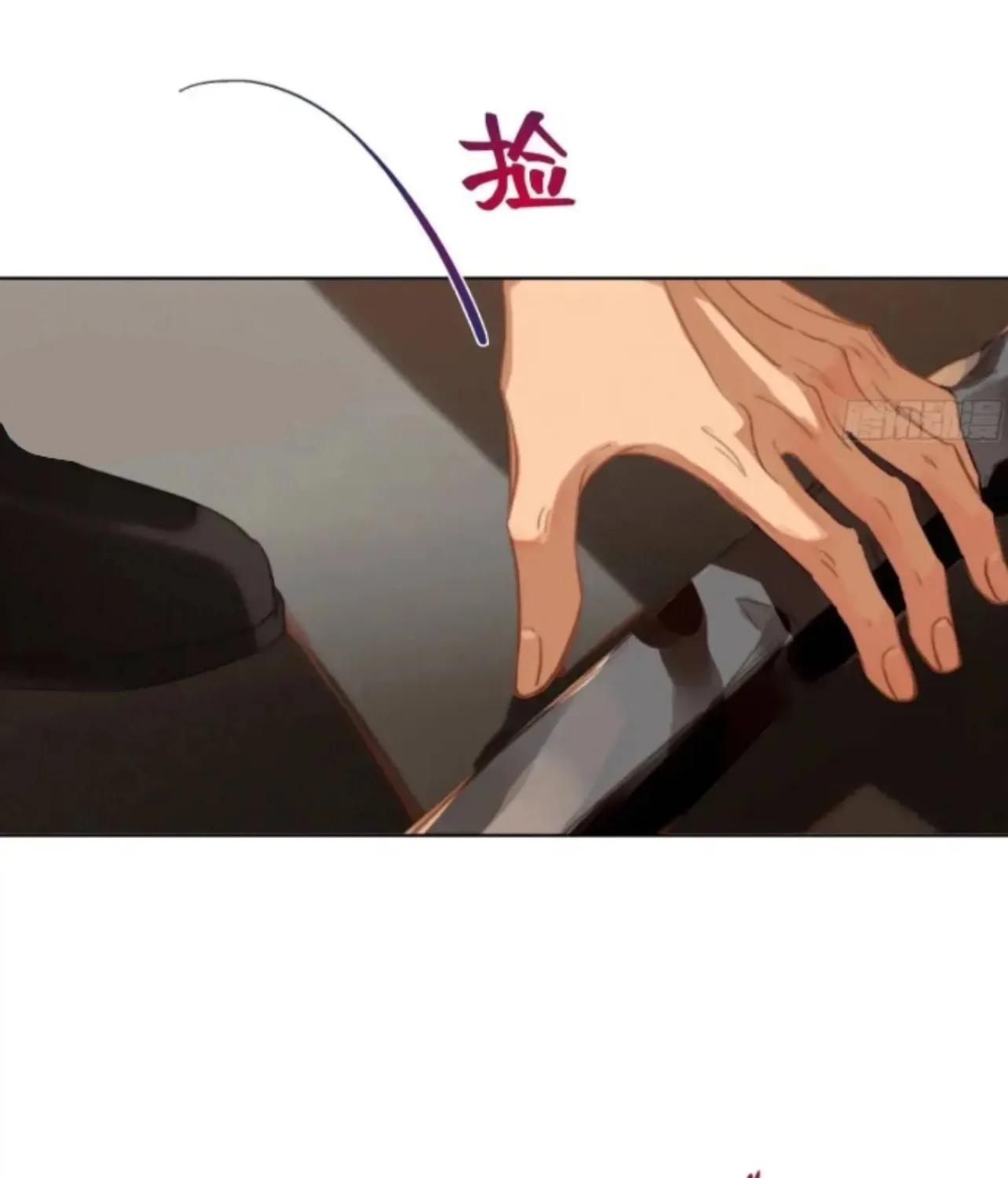 Read Unsound Relationship chapter 182 image 27 on Lezhin