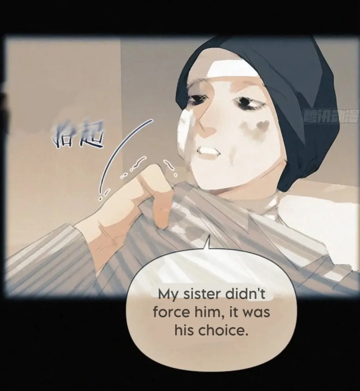 Read Unsound Relationship chapter 182 image 33 on Lezhin