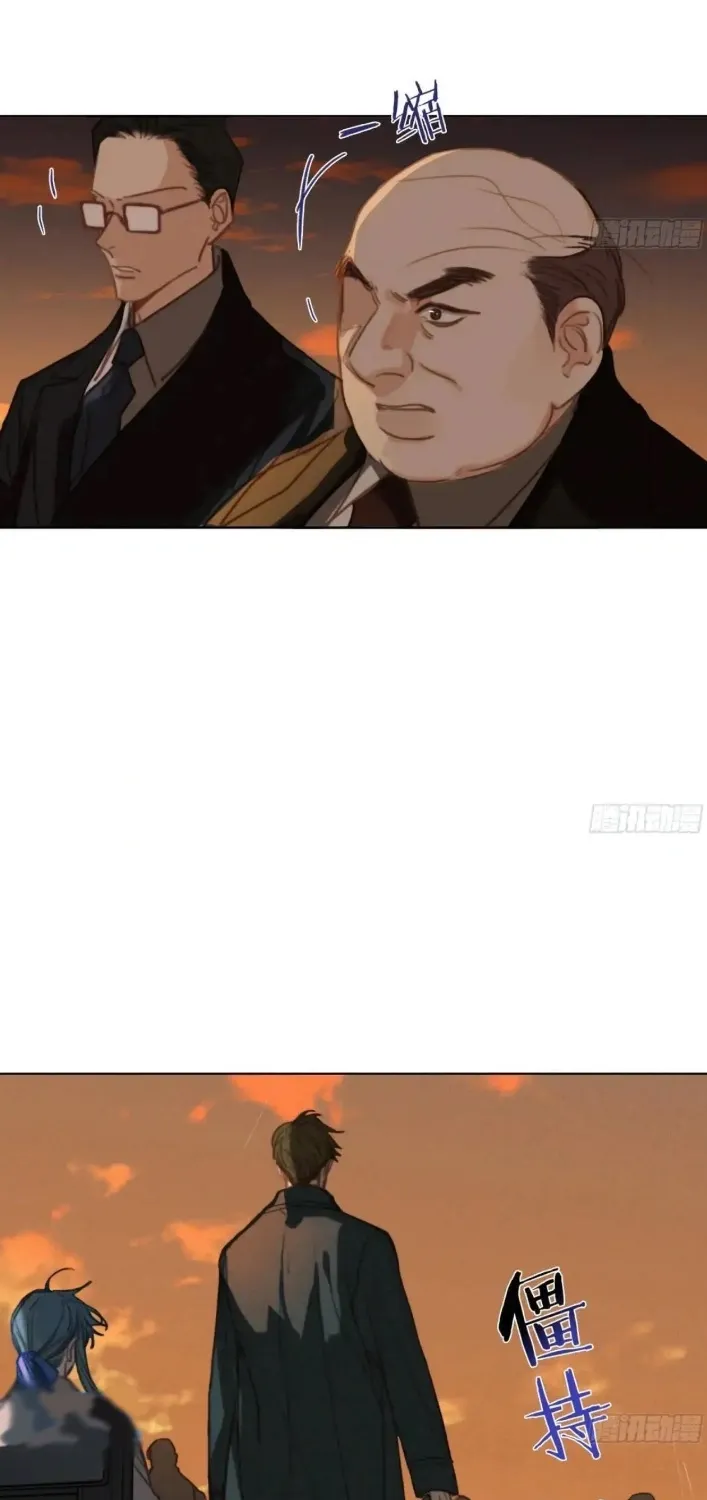 Read Unsound Relationship chapter 182 image 38 on Lezhin