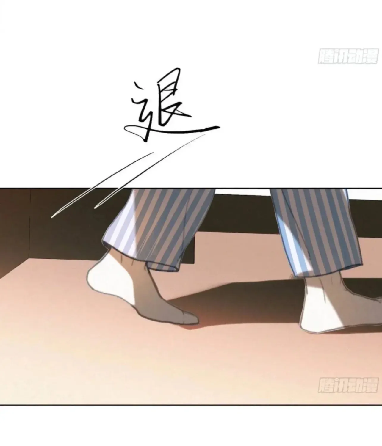 Read Unsound Relationship chapter 182 image 54 on Lezhin