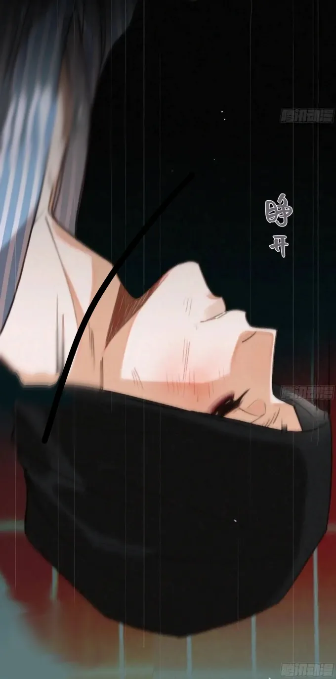 Read Unsound Relationship chapter 182 image 72 on Lezhin