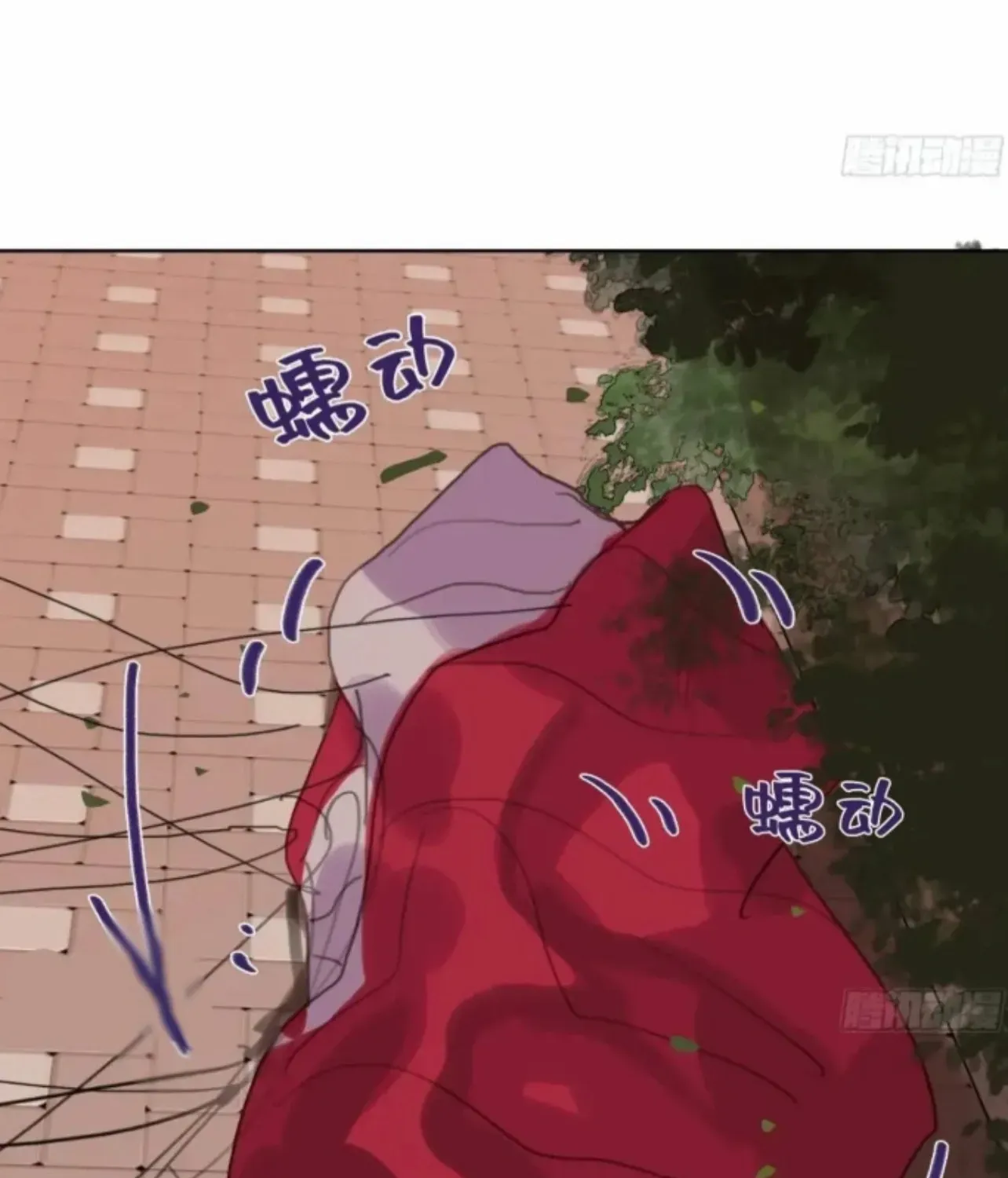 Read Unsound Relationship chapter 183 image 22 on Lezhin