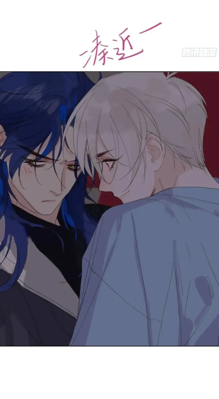 Read Unsound Relationship chapter 183 image 38 on Lezhin