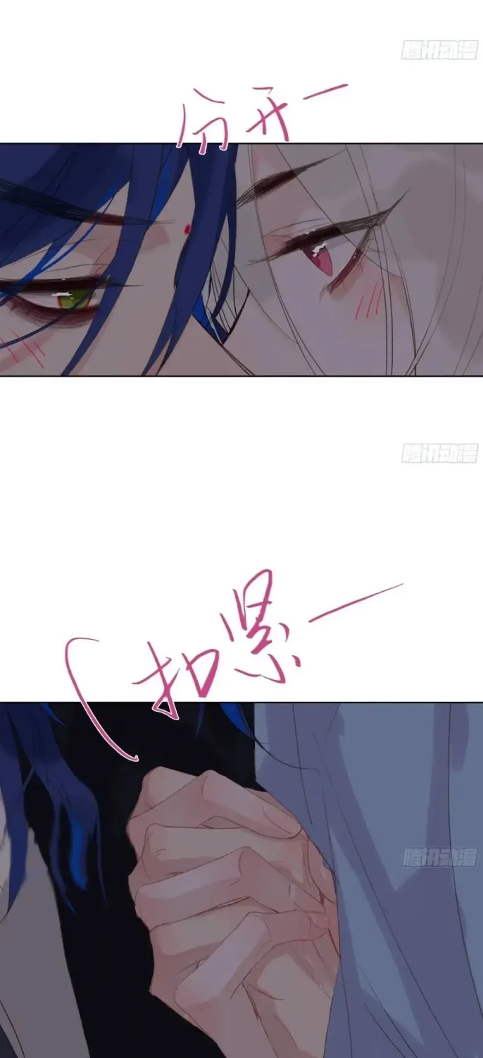 Read Unsound Relationship chapter 183 image 42 on Lezhin