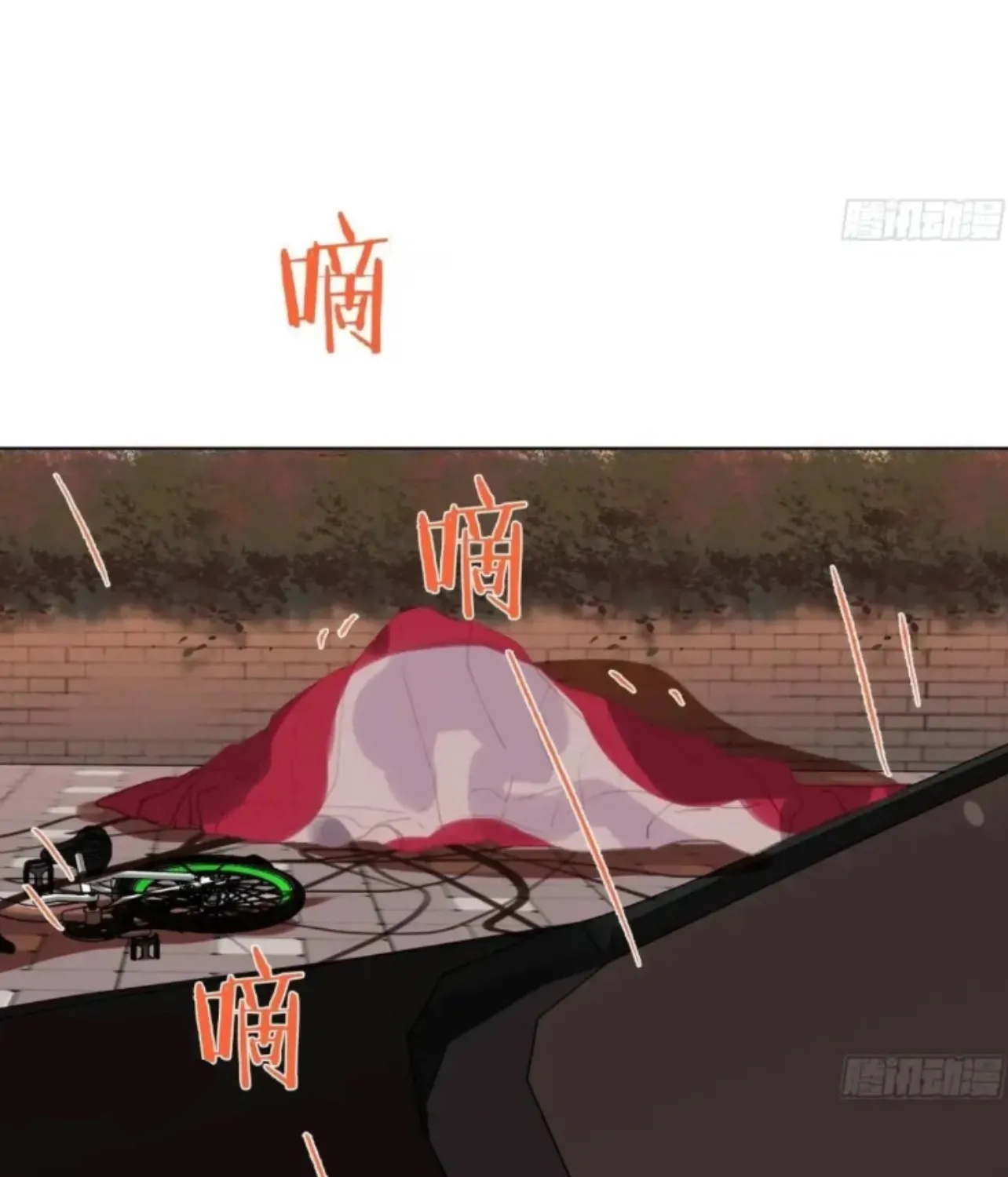 Read Unsound Relationship chapter 183 image 45 on Lezhin