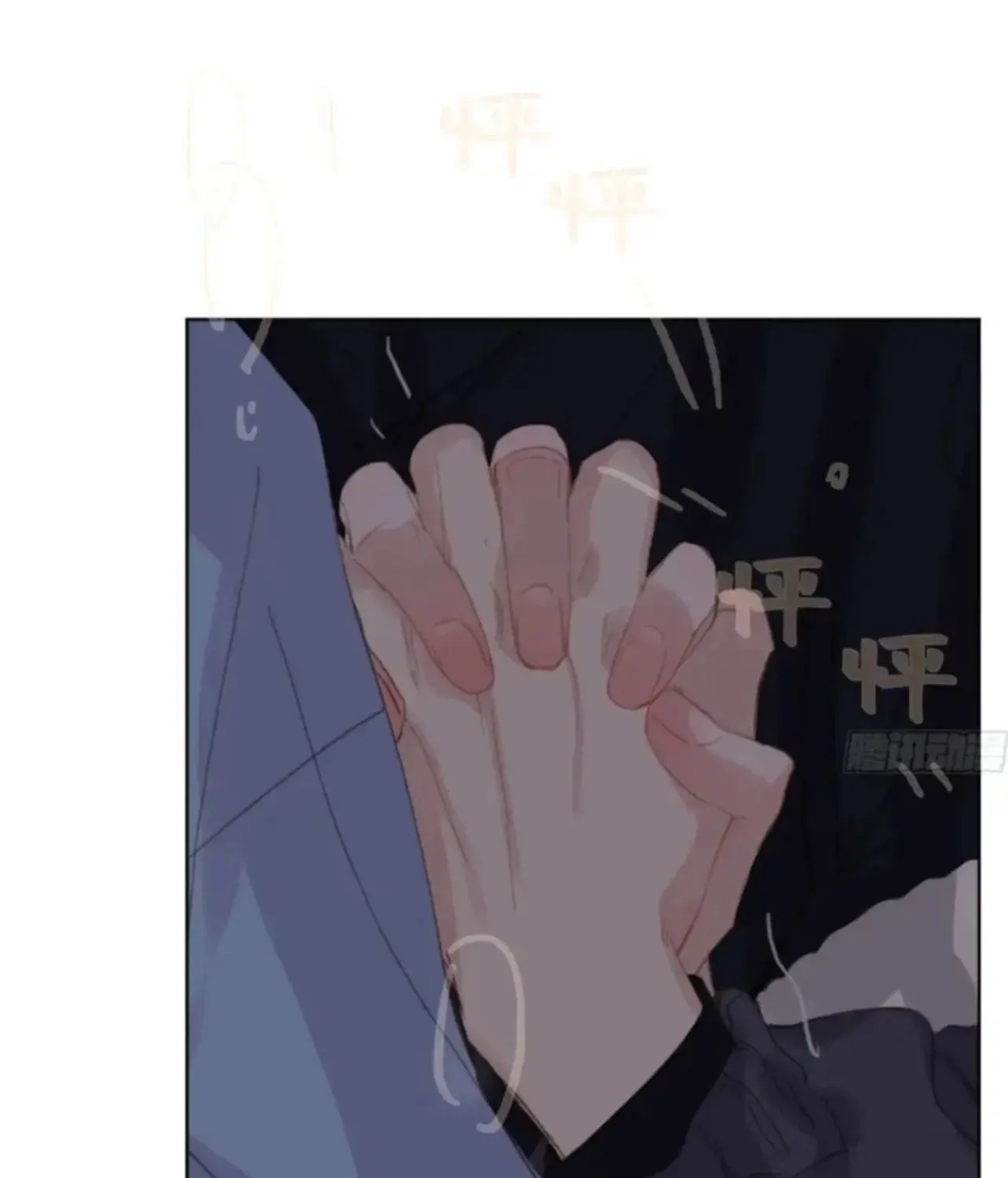 Read Unsound Relationship chapter 183 image 47 on Lezhin