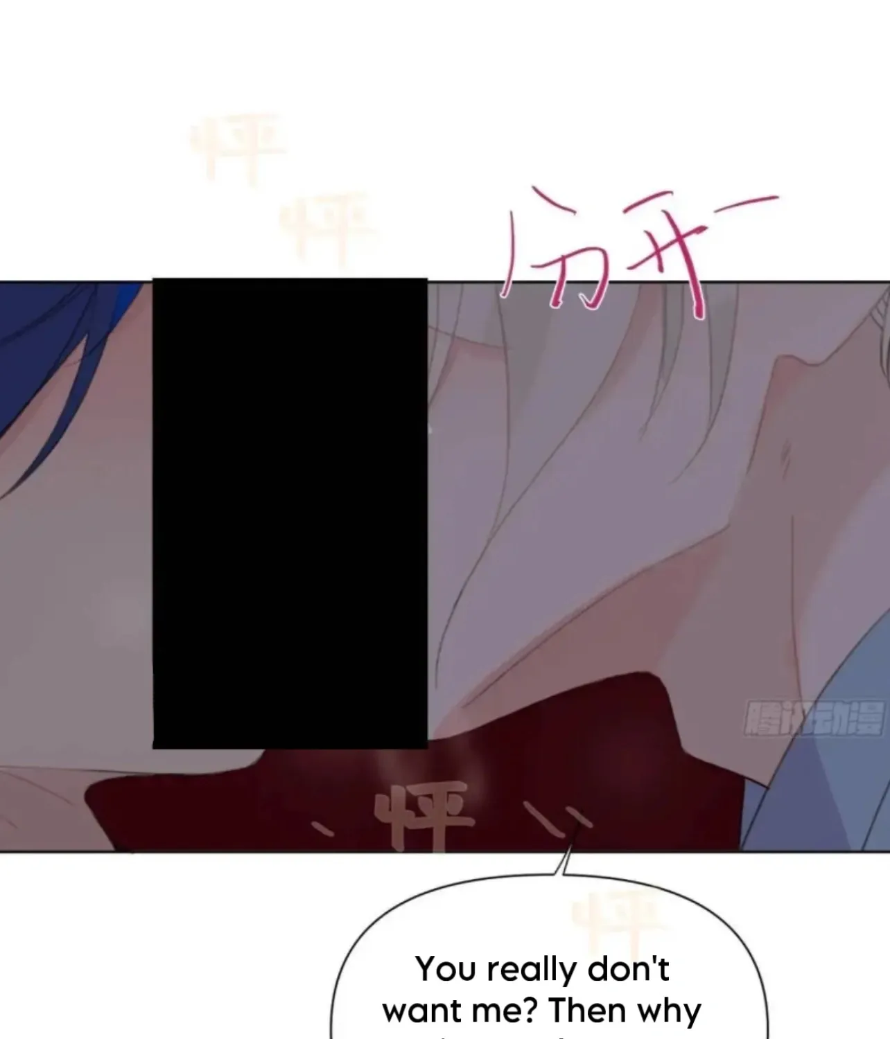 Read Unsound Relationship chapter 183 image 49 on Lezhin