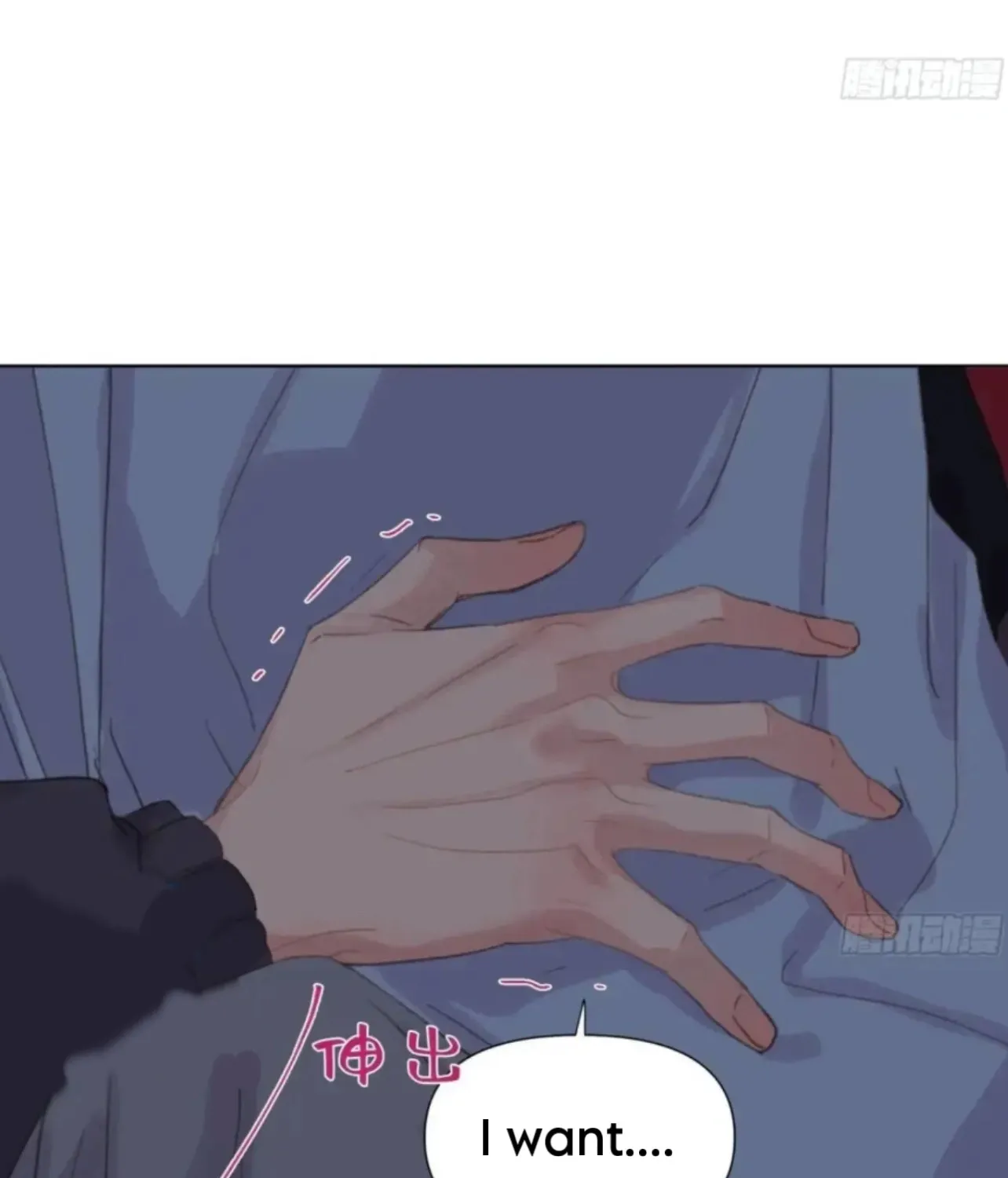 Read Unsound Relationship chapter 183 image 51 on Lezhin