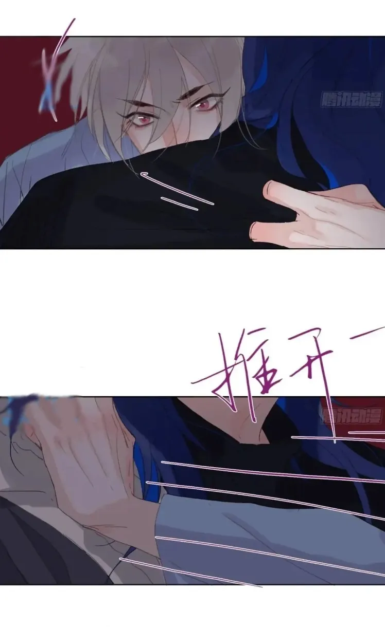 Read Unsound Relationship chapter 183 image 55 on Lezhin