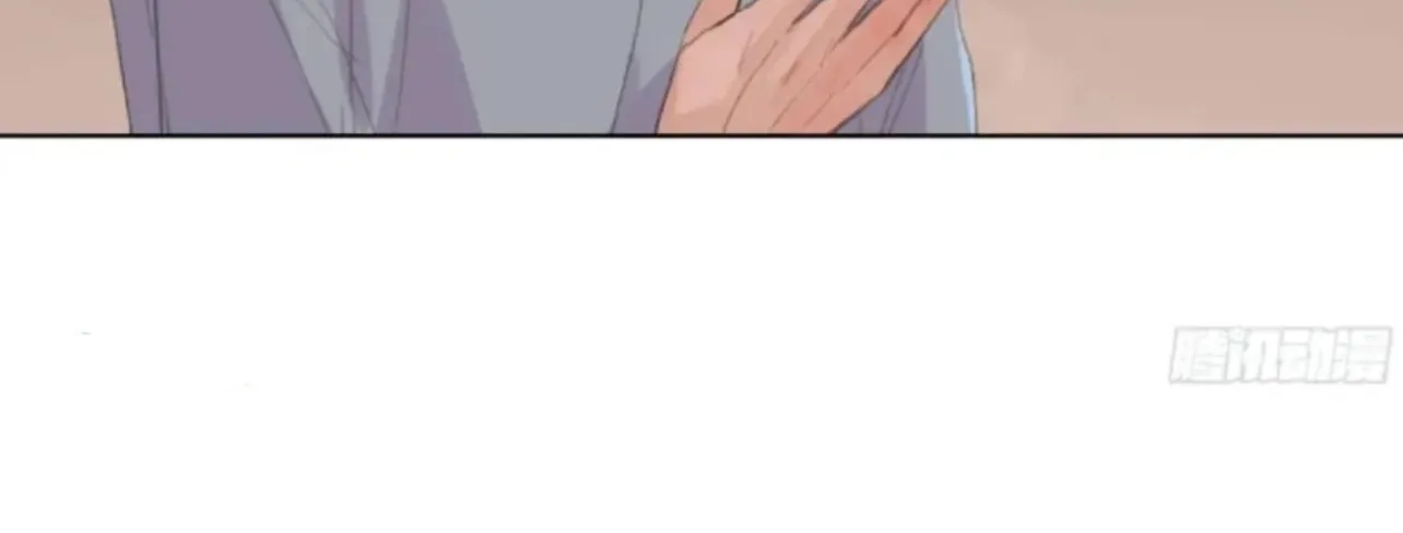 Read Unsound Relationship chapter 183 image 66 on Lezhin
