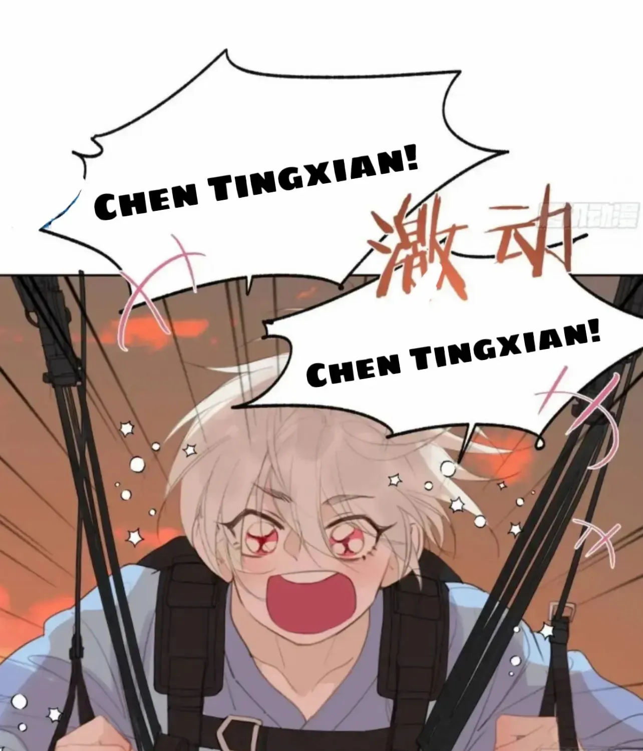 Read Unsound Relationship chapter 183 image 8 on Lezhin