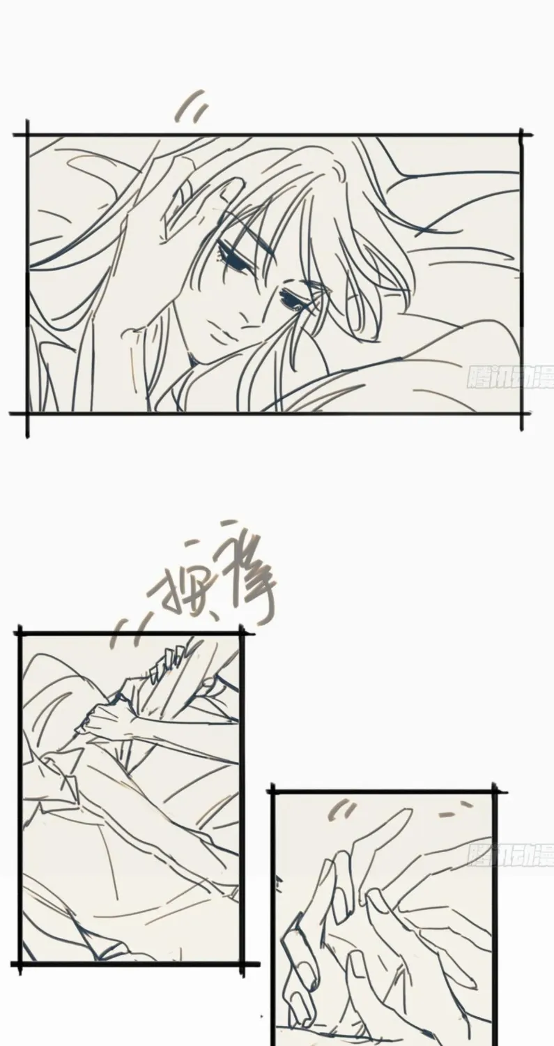 Read Unsound Relationship chapter 183 image 84 on Lezhin
