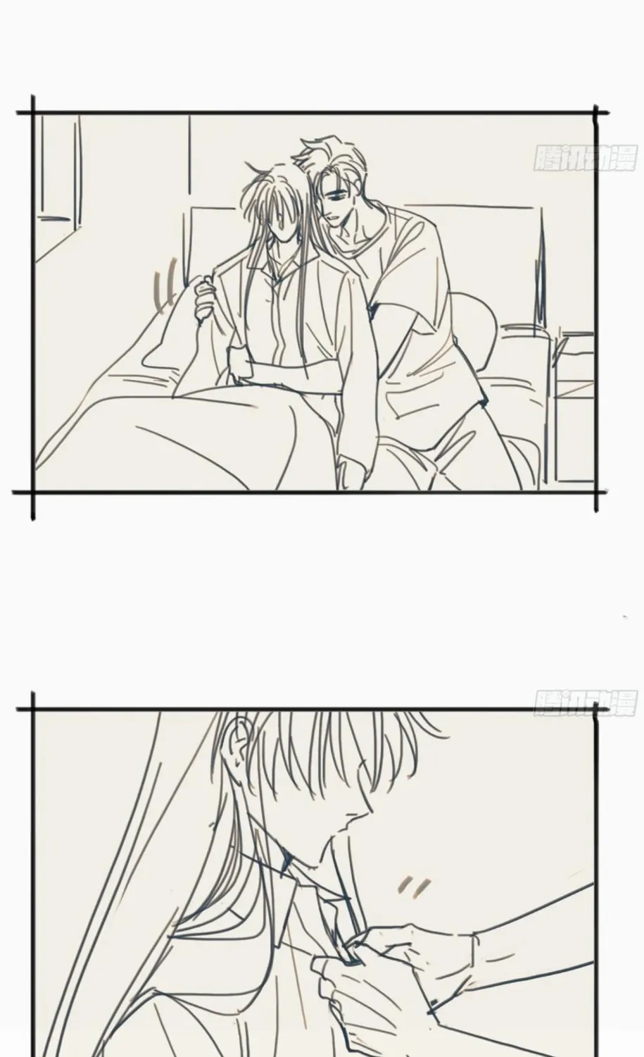 Read Unsound Relationship chapter 183 image 87 on Lezhin