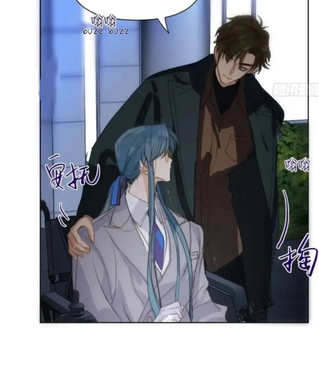 Read Unsound Relationship chapter 184 image 10 on Lezhin