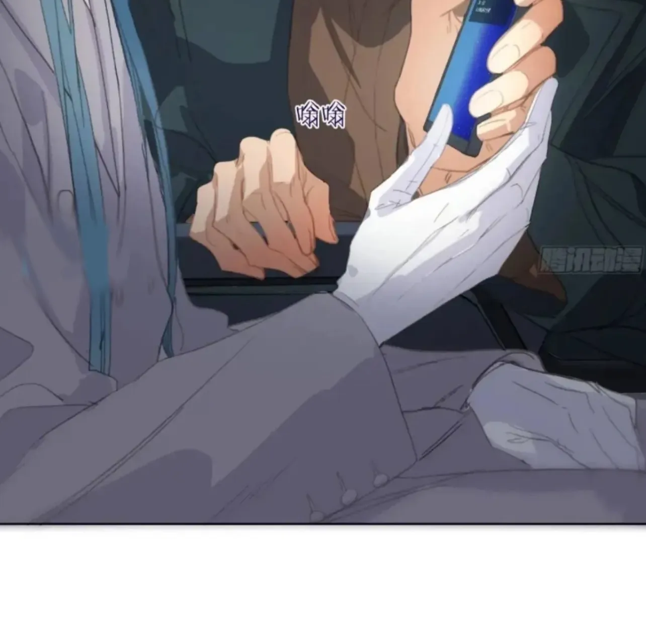 Read Unsound Relationship chapter 184 image 12 on Lezhin