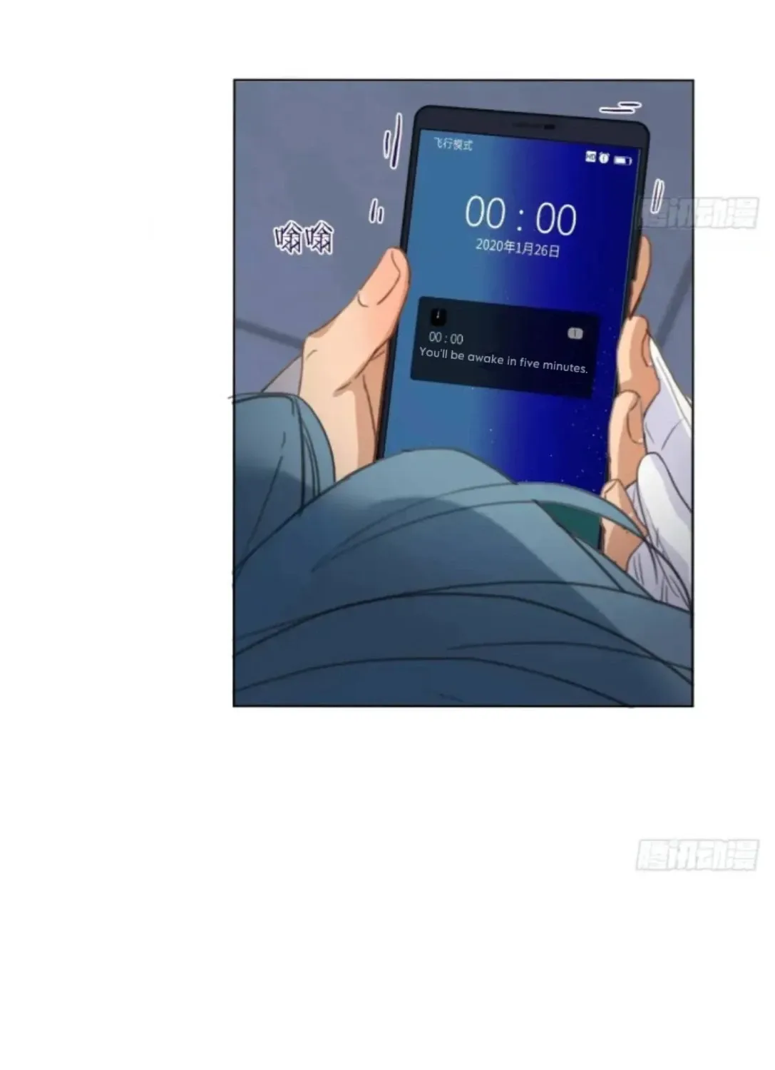 Read Unsound Relationship chapter 184 image 13 on Lezhin