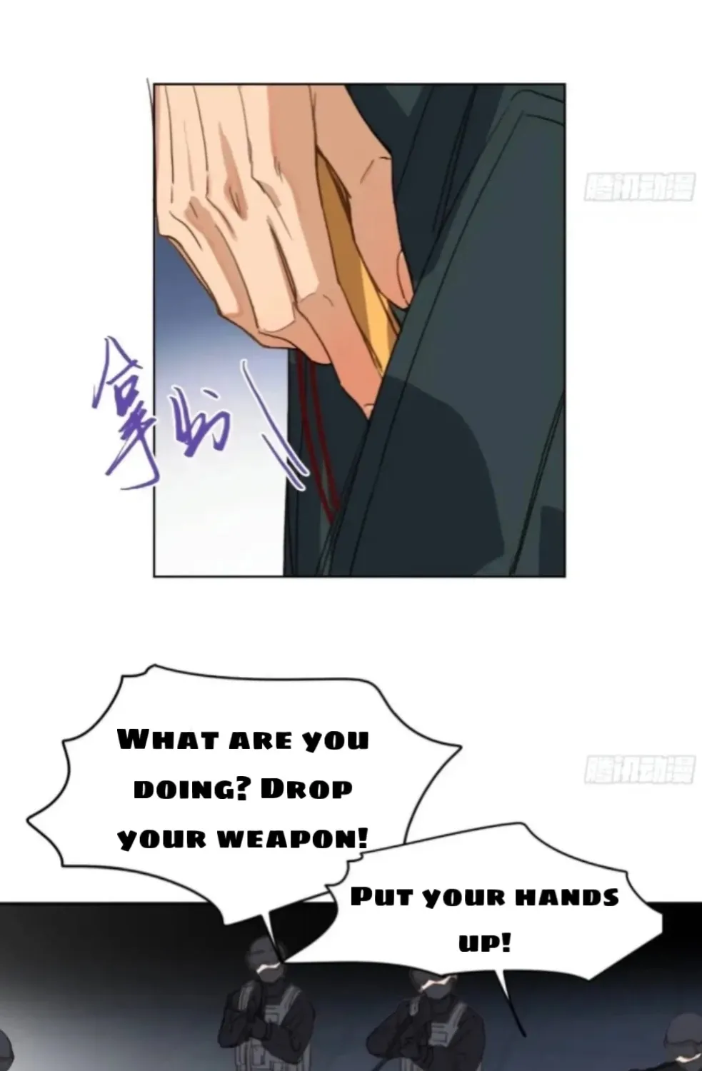 Read Unsound Relationship chapter 184 image 15 on Lezhin