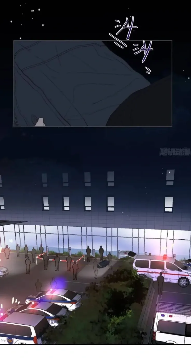 Read Unsound Relationship chapter 184 image 2 on Lezhin