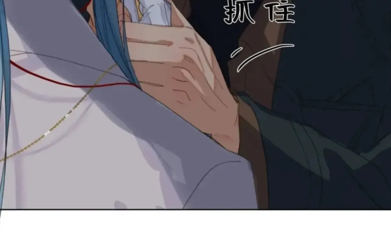 Read Unsound Relationship chapter 184 image 26 on Lezhin