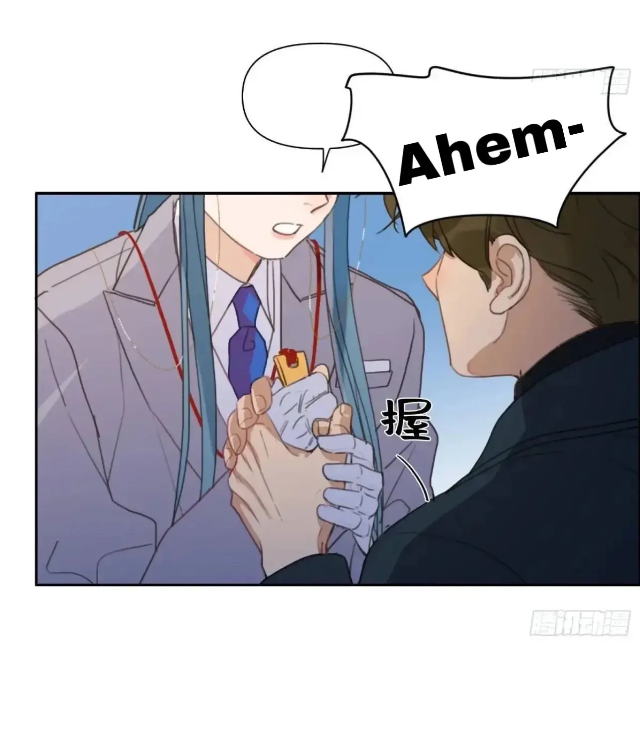 Read Unsound Relationship chapter 184 image 33 on Lezhin