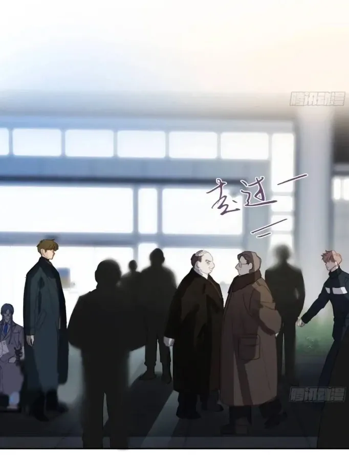 Read Unsound Relationship chapter 184 image 42 on Lezhin
