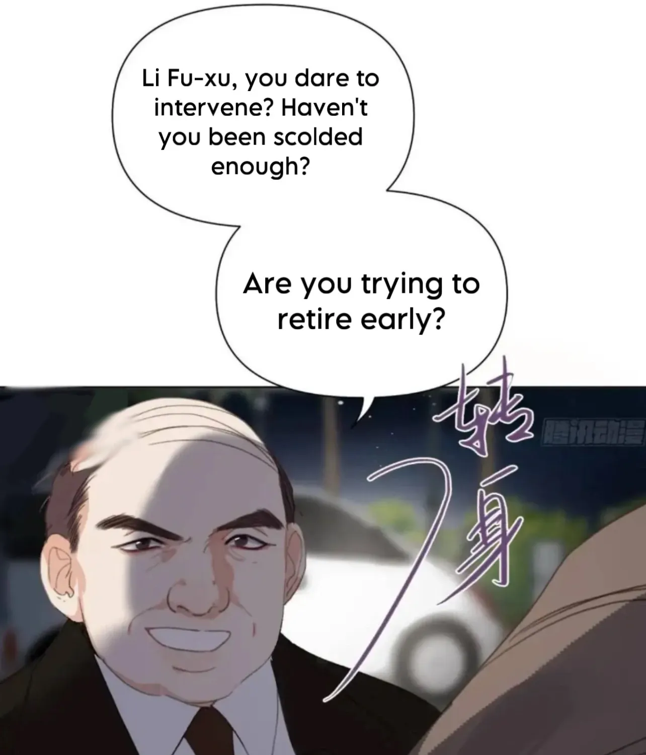 Read Unsound Relationship chapter 184 image 43 on Lezhin