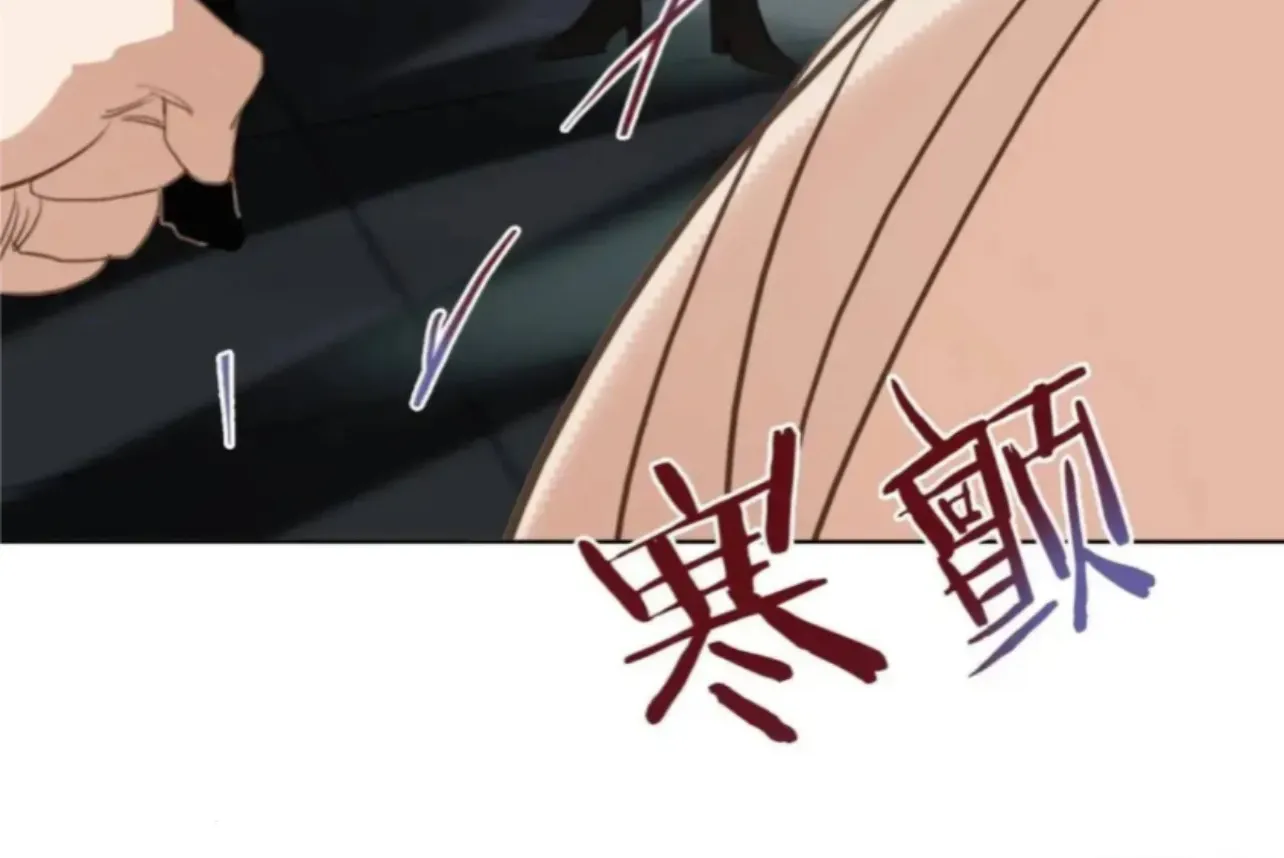 Read Unsound Relationship chapter 184 image 56 on Lezhin