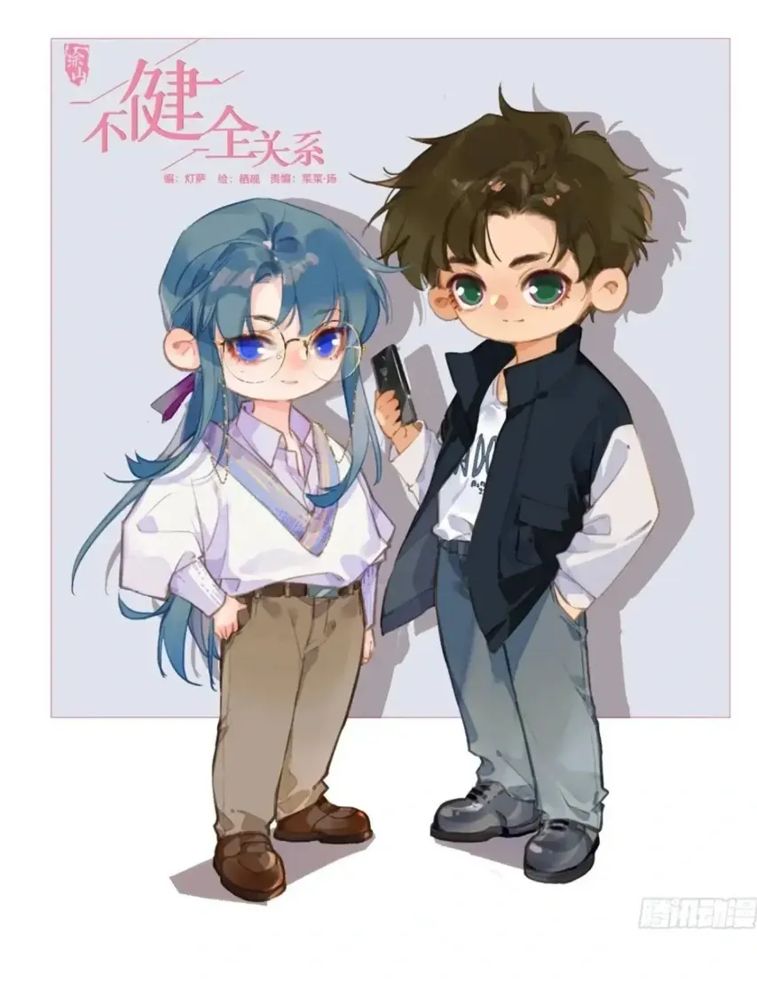 Read Unsound Relationship chapter 185 image 1 on Lezhin