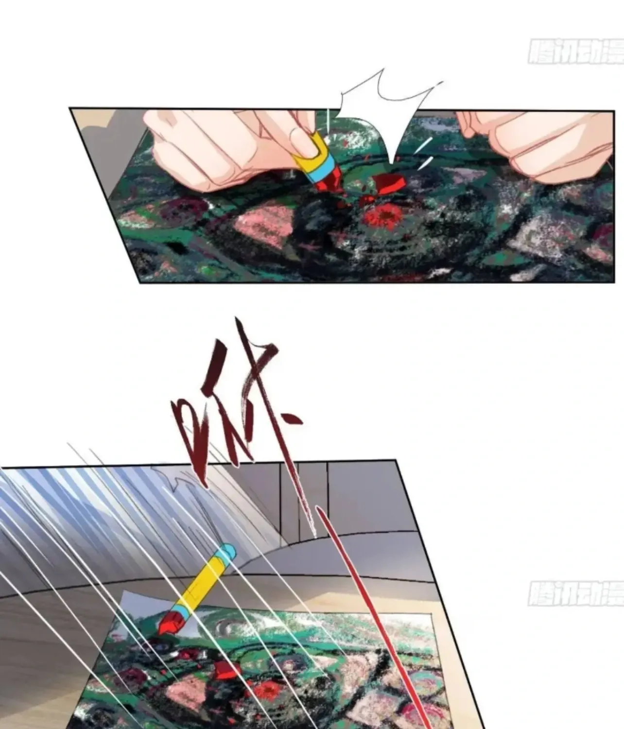 Read Unsound Relationship chapter 185 image 14 on Lezhin