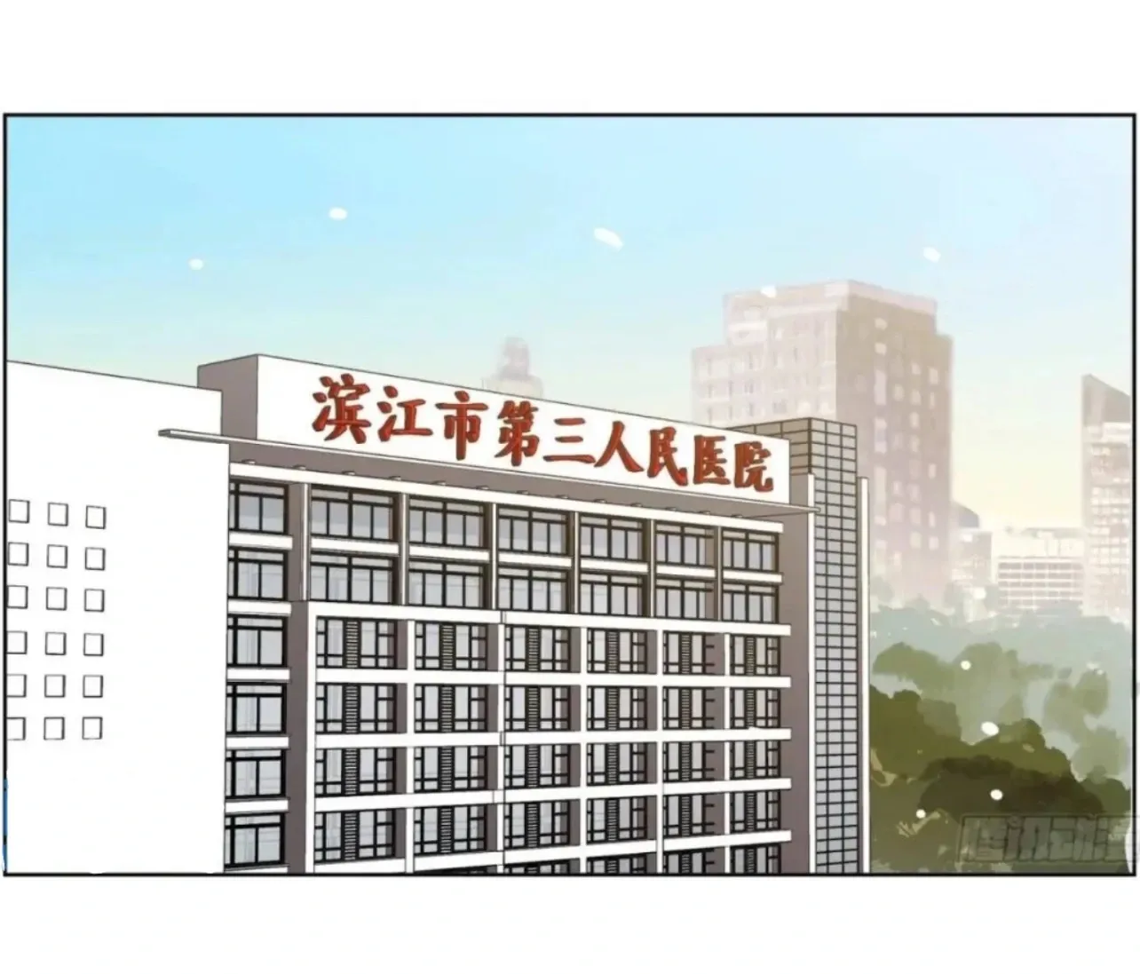 Read Unsound Relationship chapter 185 image 2 on Lezhin