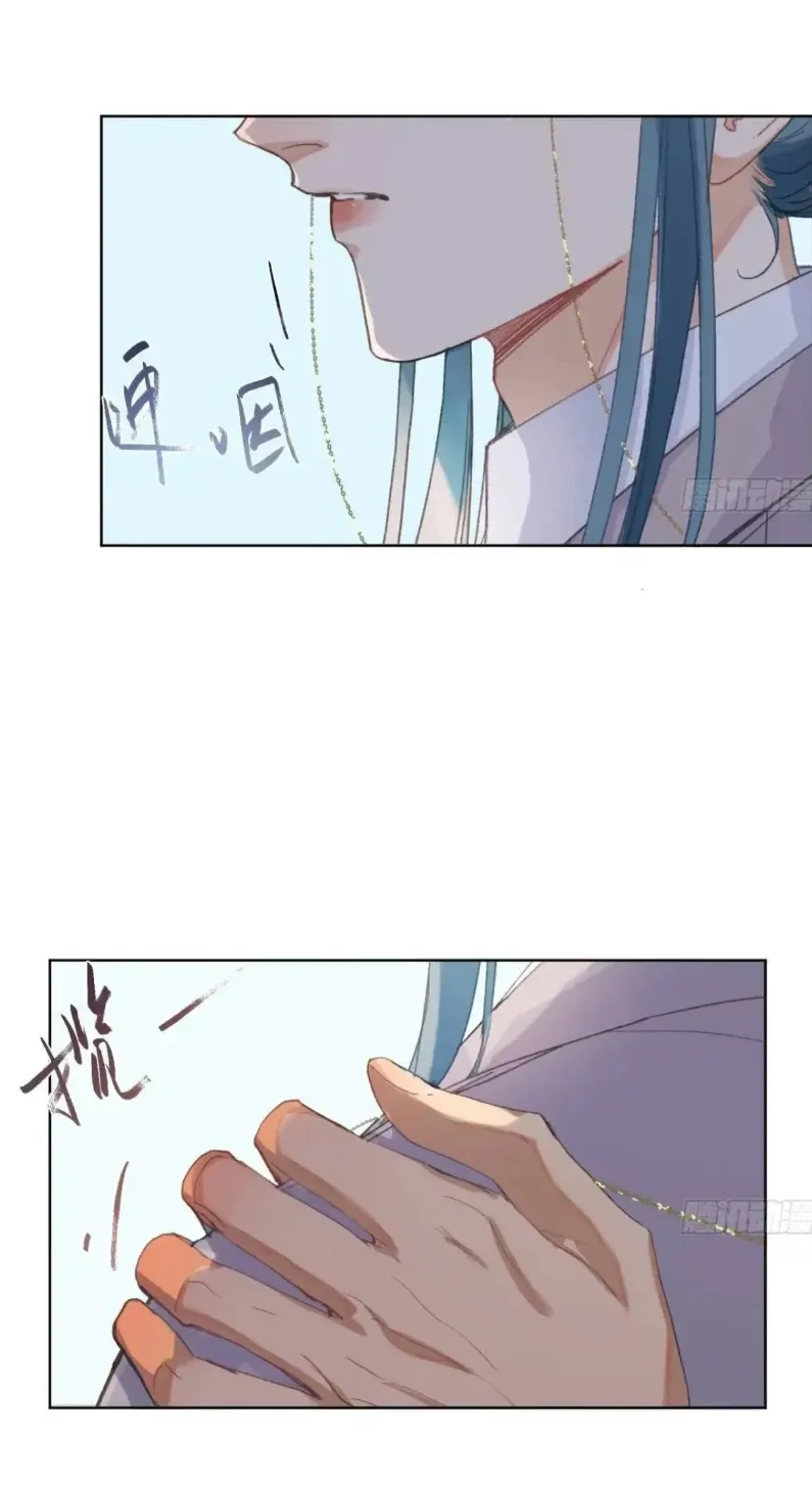 Read Unsound Relationship chapter 185 image 38 on Lezhin