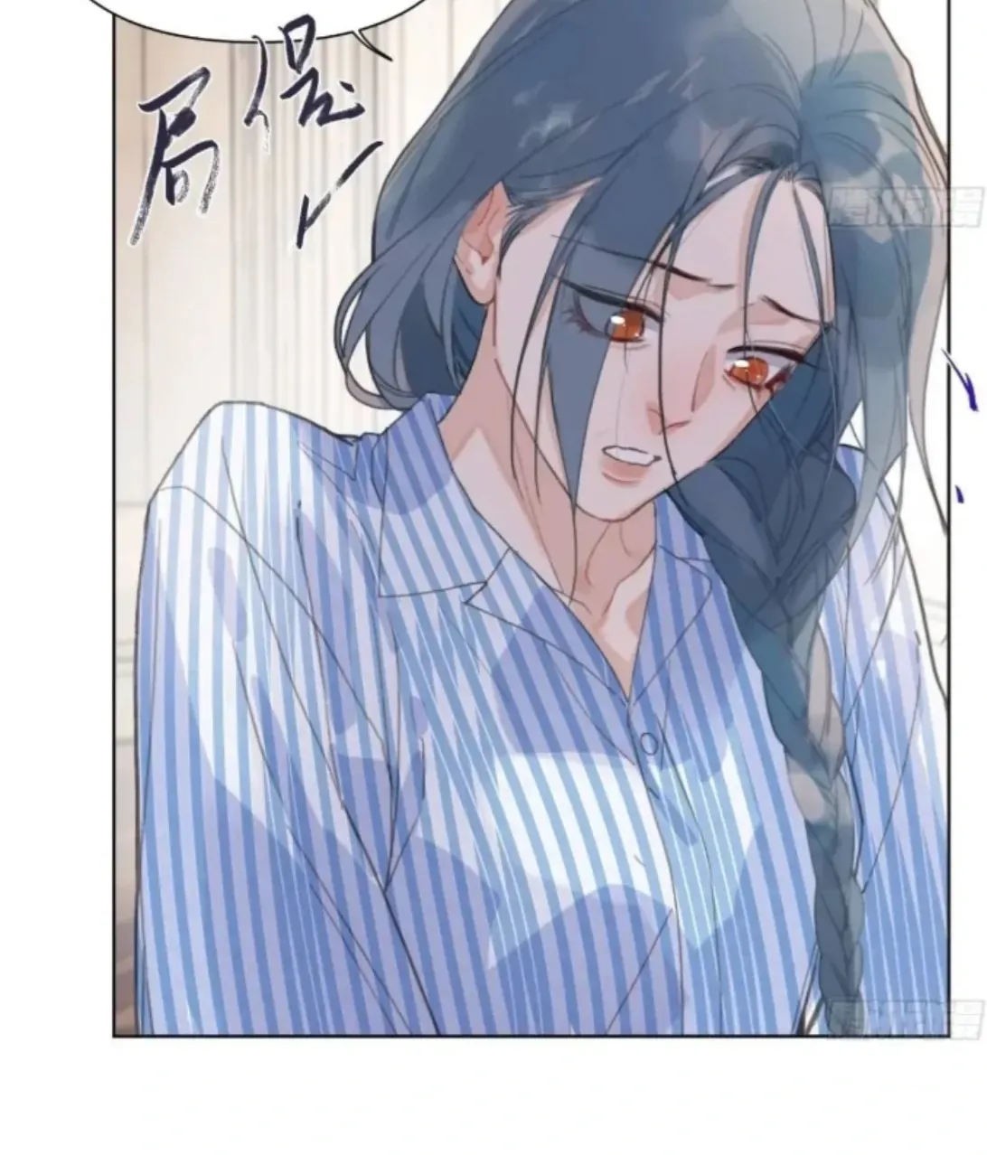 Read Unsound Relationship chapter 185 image 50 on Lezhin