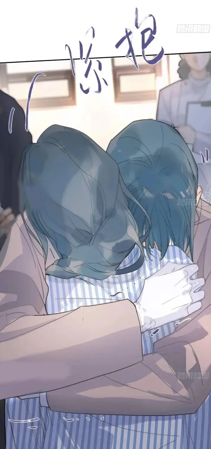 Read Unsound Relationship chapter 185 image 53 on Lezhin