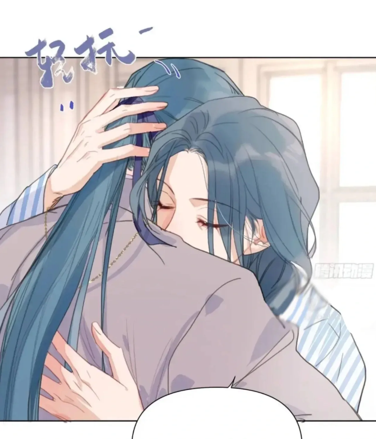 Read Unsound Relationship chapter 185 image 56 on Lezhin