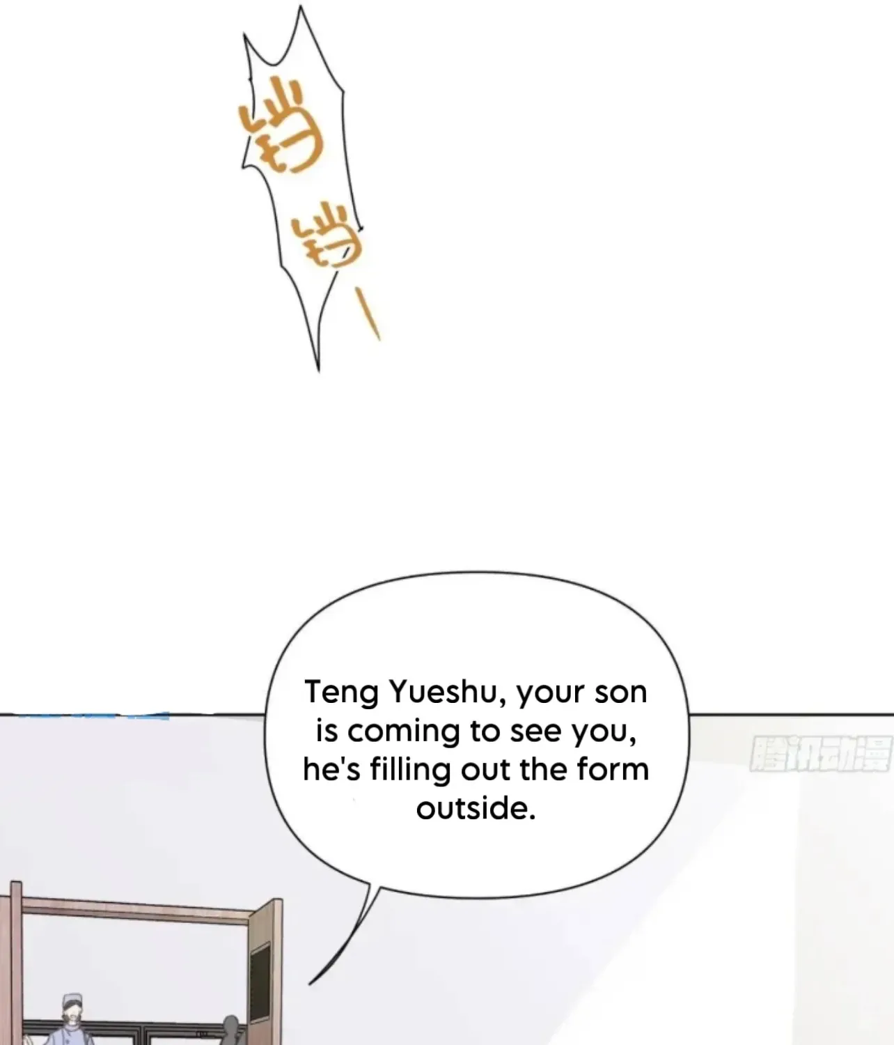 Read Unsound Relationship chapter 185 image 7 on Lezhin
