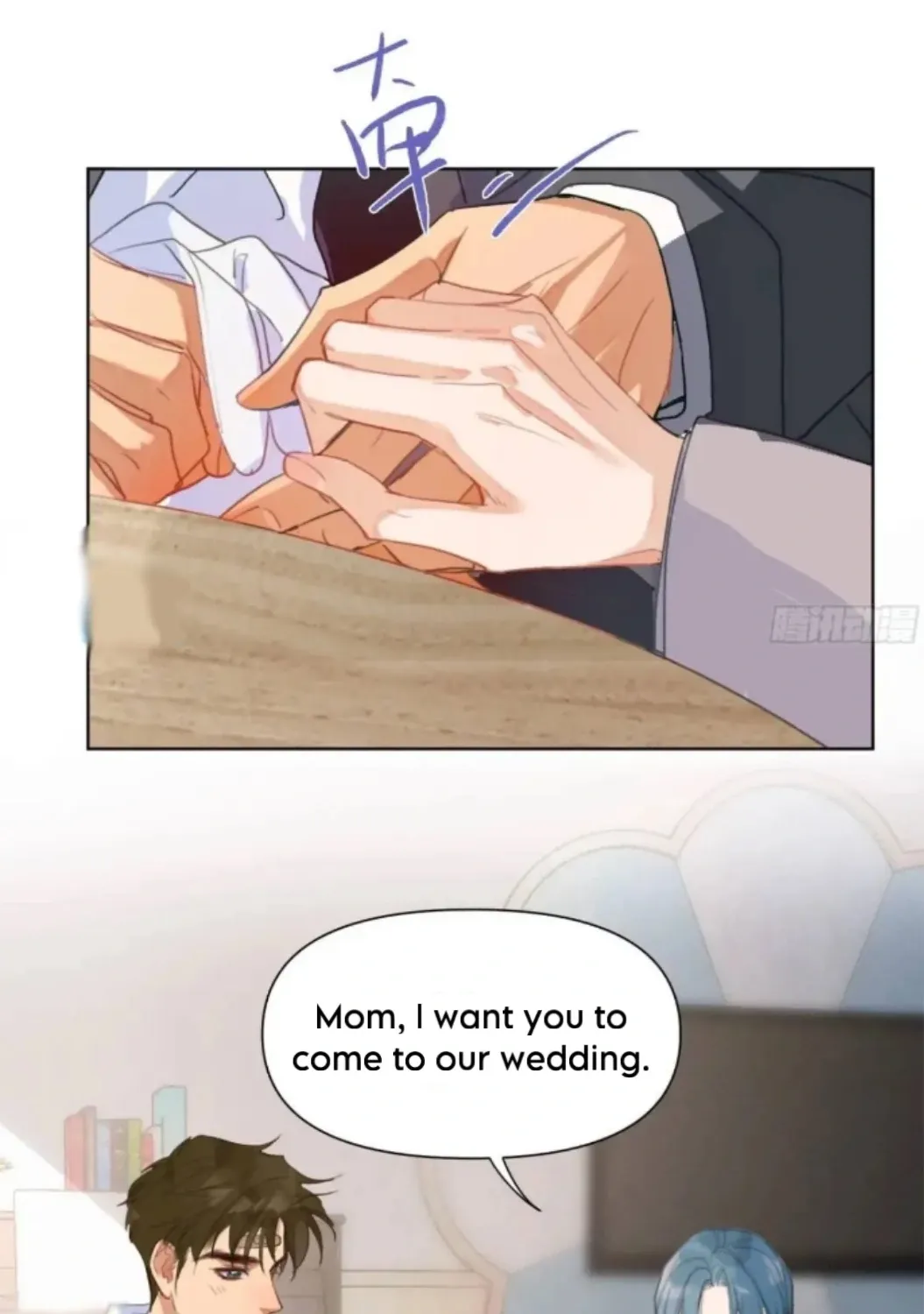Read Unsound Relationship chapter 185 image 77 on Lezhin