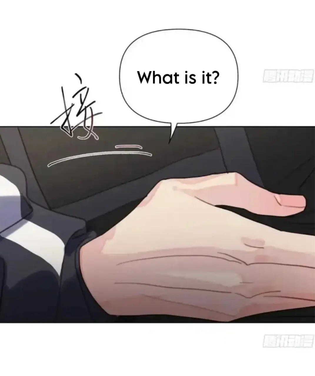 Read Unsound Relationship chapter 187 image 15 on Lezhin
