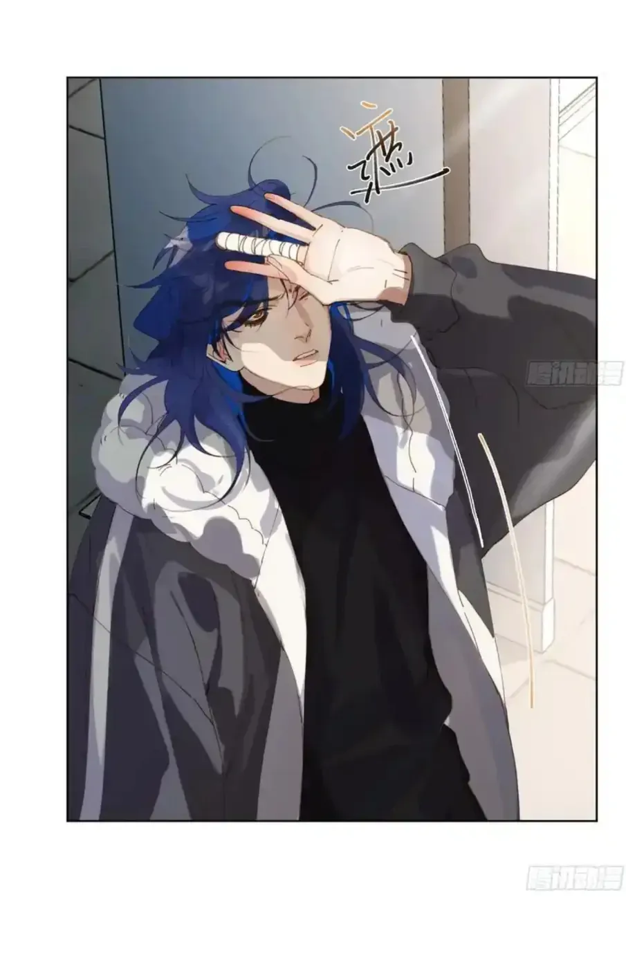 Read Unsound Relationship chapter 187 image 3 on Lezhin